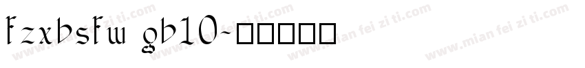 fzxbsfw gb10字体转换